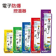 電子防爆控溫器 200W  (雙控溫晶片) 歷史價格詳細信息