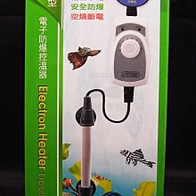 電子防爆控溫器 50W  (雙控溫晶片) 歷史價格詳細信息