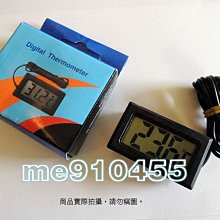 嵌入式溫度計電子車載室內外測溫數位防水溫度計1/2/3/5米線探頭 歷史價格詳細信息