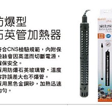 小郭水族-ISTA-伊士達【I-263 陽離子軟水劑 400g】軟水交換樹脂 有效降低水中硬度穩定PH值 歷史價格詳細信息