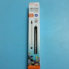 ISTA 防爆型石英管加熱器 300W 歷史價格詳細信息