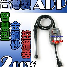 溫控器p控制板開發設計批量生產 歷史價格詳細信息