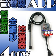 溫控器p控制板開發設計批量生產 歷史價格詳細信息