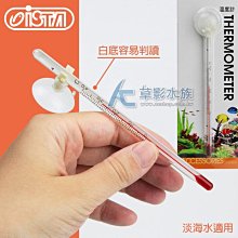 【AC草影】ISTA 伊士達 雙出水超靜音揚水馬達 XL-149【一個】 歷史價格詳細信息