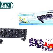 蝦兵蟹將【台灣ISTA-伊士達】【PH 電極棒】 歷史價格詳細信息