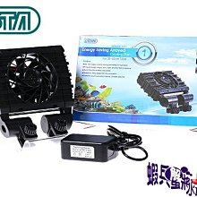 蝦兵蟹將【台灣ISTA-伊士達】【PH 電極棒】 歷史價格詳細信息