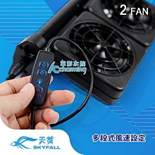 【AC草影】SKYFALL 天賞 IC全自動智慧型控溫器（150W）【一個】 歷史價格詳細信息