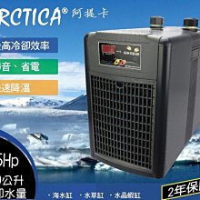 1.5HP 2吋 工事用幫浦 汙物馬達 機械設備汙水處理 長期循環泵 鋼鐵工業廢水抽水機 沉水馬達 汙物泵浦(台灣製造) 歷史價格詳細信息