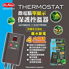 【水族先生】Mr.Aqua不鏽鋼專業水草彎夾M 台灣製 歷史價格詳細信息