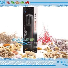 掛勾式玻璃細化器S-13mm 歷史價格詳細信息