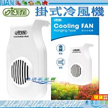 【魚店亂亂賣】缸掛式(ㄇ款蛇型)水草CO2二氧化碳玻璃長期監測器LUANFISHOP精製 歷史價格詳細信息