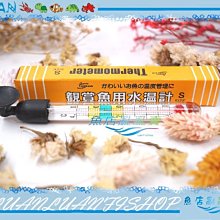 【魚店亂亂賣】日本製ISTA優質日本黑土1L細顆粒(水草、水晶蝦皆適合)底床土伊士達I-609 歷史價格詳細信息