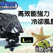 蝦兵蟹將【台灣ISTA-伊士達】【PH 電極棒】 歷史價格詳細信息