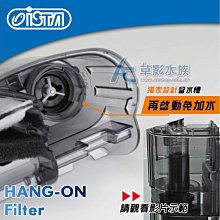 【AC草影】ISTA 伊士達 雙出水超靜音揚水馬達 XL-149【一個】 歷史價格詳細信息