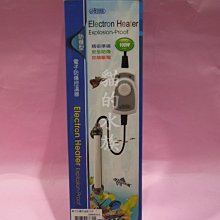 【♬♪貓的水族♪♬】 I-630 ISTA 伊士達 微電腦雙顯雙迴路控溫器 附石英管 歷史價格詳細信息