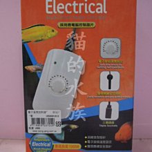 【♬♪貓的水族♪♬】 I-630 ISTA 伊士達 微電腦雙顯雙迴路控溫器 附石英管 歷史價格詳細信息