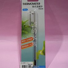 【♬♪貓的水族♪♬】 I-630 ISTA 伊士達 微電腦雙顯雙迴路控溫器 附石英管 歷史價格詳細信息