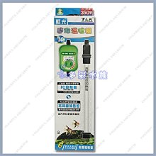 台北►►多彩水族◄◄加溫器《防燙 加溫管 保護套 / 2節》魚、烏龜 防燙、加溫棒，魚缸，石英管 、加溫 護套 歷史價格詳細信息