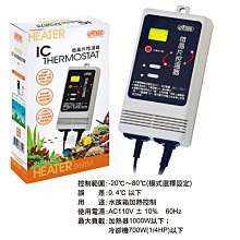 欣欣水族~伊士達 ISTA 不斷電打氣馬達 雙孔 空氣馬達 空氣幫補 打氣機 乾電池 I-140 歷史價格詳細信息