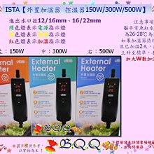 [B.Q.Q小舖]台灣ISTA-伊士達【太陽能智能溫度計 LCD 電子溫度計】 歷史價格詳細信息