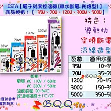 [B.Q.Q小舖](免運)台灣MR.AQUA-水族先生【變頻可調速馬達BP-6000】 歷史價格詳細信息