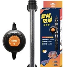 微笑的魚水族☆ISTA-伊士達【25℃-28℃-33℃ 三段式定溫加溫器120W】適合水草缸.軟體缸 歷史價格詳細信息