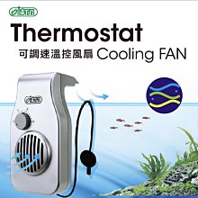 【ISTA 伊士達】可調式風管三通/三通/打氣三通/調節閥/打氣機分流(空氣調節器 I974) 歷史價格詳細信息