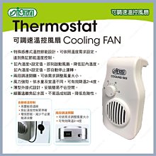 ISTA 掛式溫度計-15cm 歷史價格詳細信息