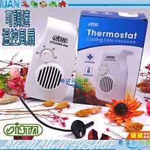 ISTA 掛式過濾桶 700L/H 歷史價格詳細信息