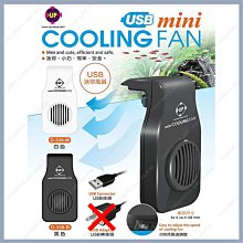 多多迷你水冷扇 空調扇 制冷風扇 水冷扇 冷風機 小型空調扇 桌面水冷扇 靜音空調扇 冷風扇  冷風機 雙噴霧 歷史價格詳細信息