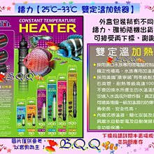 [B.Q.Q小舖]台灣Leilih-鐳力【外掛過濾器 120型】停電免加水+附原廠濾材(現貨銀箭包裝) 歷史價格詳細信息