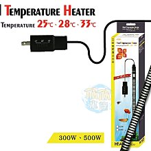 ISTA 三段式烏龜加溫器 75W 歷史價格詳細信息