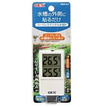 *魚趣館*日本五味GEX 脫臭脫色活性炭 80g*10袋入/外掛可用/量販包 歷史價格詳細信息