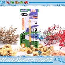 【~魚店亂亂賣~】水族先生Mr.Aqua高濃縮無殼/去殼豐年蝦卵70ml(幼魚.軟體)淡水.海水 歷史價格詳細信息