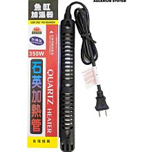 【北高雄】Mr.AQUA 防爆型石英管500W  加溫棒　加溫管 加溫器 歷史價格詳細信息