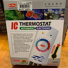 【水族先生】1000型密閉式節電靜音單孔打氣馬達（送矽膠軟管） 歷史價格詳細信息