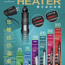 ［水族最便宜］雅柏 200L/H 沈水過濾器 沈水馬達 含濾杯、海綿（適合30～45cm魚缸） 歷史價格詳細信息