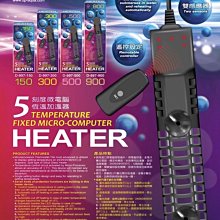 ［水族最便宜］雅柏900w雙顯示微電腦加溫器附無線遙控 歷史價格詳細信息