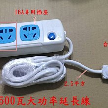 打氣機延長管60cm 歷史價格詳細信息