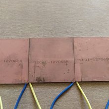 【玩具貓窩】高效率 超導鋁DLC半導體致冷晶片 TEM1-12708 製冷 溫度調節 魚缸 秒殺TEC1-12708 歷史價格詳細信息