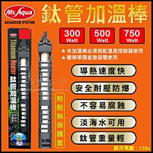 【水族先生】魚缸加溫350w防爆型石英加熱管 2入組 台灣製造 歷史價格詳細信息