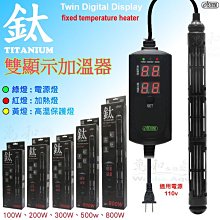 鈦管 ta2無縫管 空心鈦管 鈦合金圓管 工業純鈦管 毛細管 黑鈦管 鈦圓通  露天市集  全台最大的網路購物市集 歷史價格詳細信息