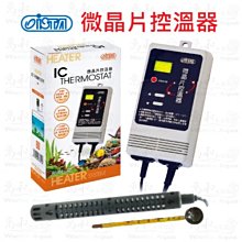 伊士達 ISTA【F720】外置圓桶過濾器 720L/H 歷史價格詳細信息
