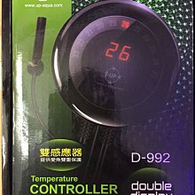 【UP 雅柏】D-058-16超級霧化器CO2細化器16mm軟管內徑可接(淡海水觀賞魚魚缸使用) 歷史價格詳細信息