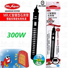 【MR.AQUA】智慧型雙顯示控制器100W K-MR-013 歷史價格詳細信息