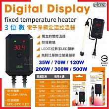 3位數 電子單顯控溫器 70W 歷史價格詳細信息