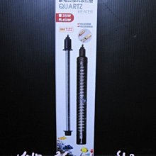 【♬♪貓的水族♪♬】 I-630 ISTA 伊士達 微電腦雙顯雙迴路控溫器 附石英管 歷史價格詳細信息