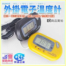 現貨電子溫度計 FY-11 電子濕度計 數字溫濕度計 數顯溫度計 數顯濕度 歷史價格詳細信息