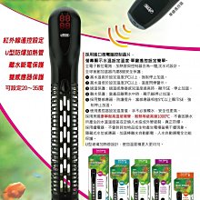 【♬♪貓的水族♪♬】※免運費※  F-E603 EDEN 伊登 加溫器 300W 歷史價格詳細信息