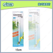拐杖吊掛粒 -附吸盤 1個入/顏色任選 吊掛雨傘拐杖超方便 ZHCN1726 銀髮族適用 歷史價格詳細信息